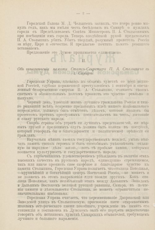 Страница 955