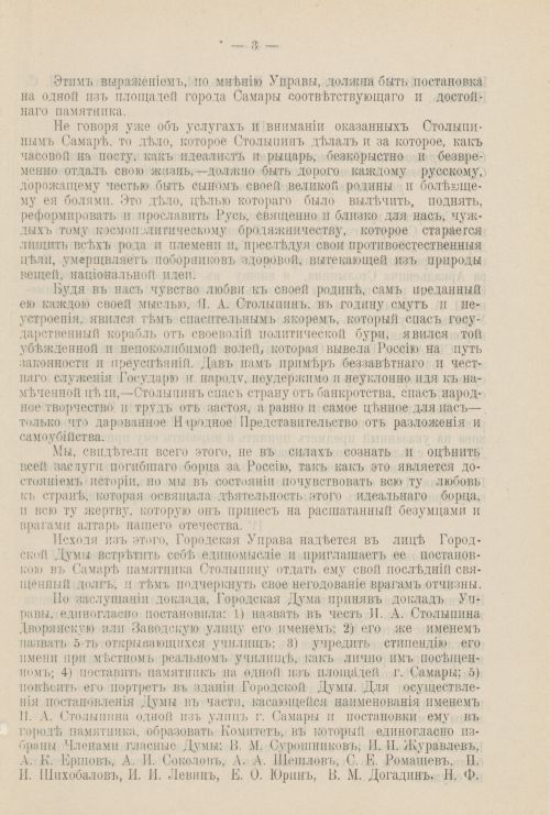 Страница 956