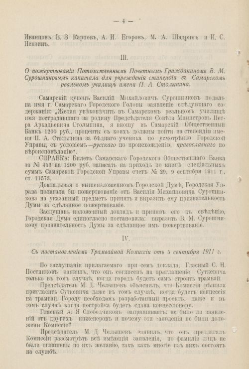Страница 957