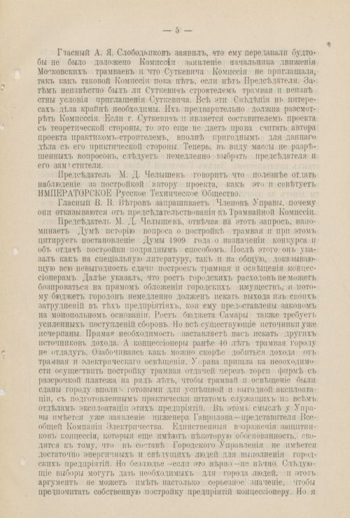 Страница 958