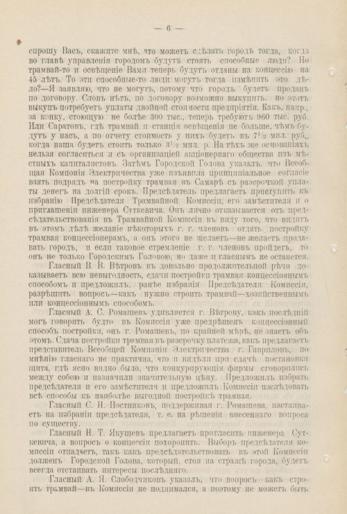 Страница 959