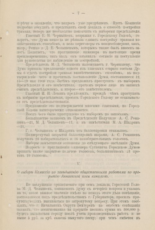 Страница 960