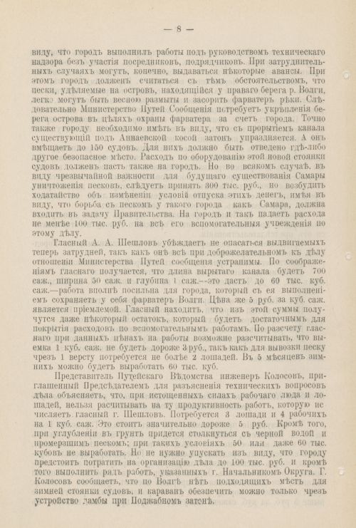 Страница 961