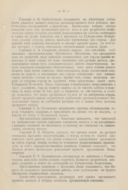 Страница 962