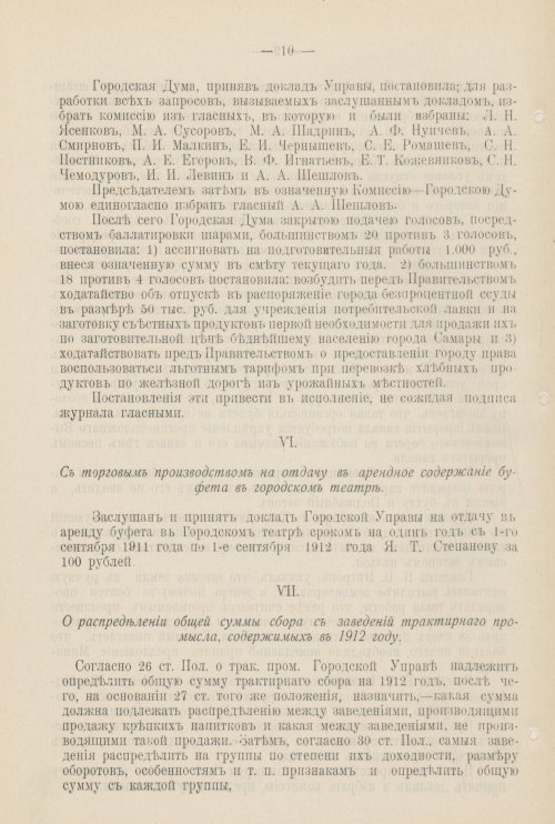 Страница 963