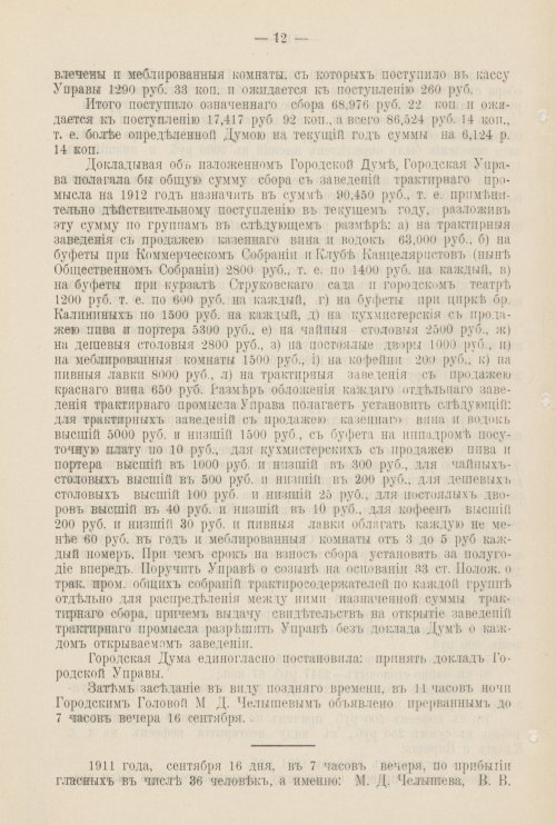 Страница 965