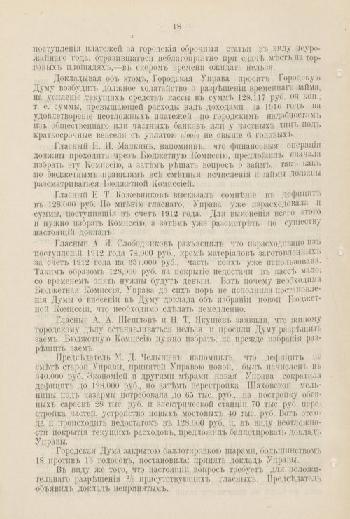 Страница 971