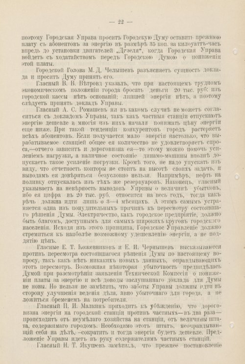 Страница 975