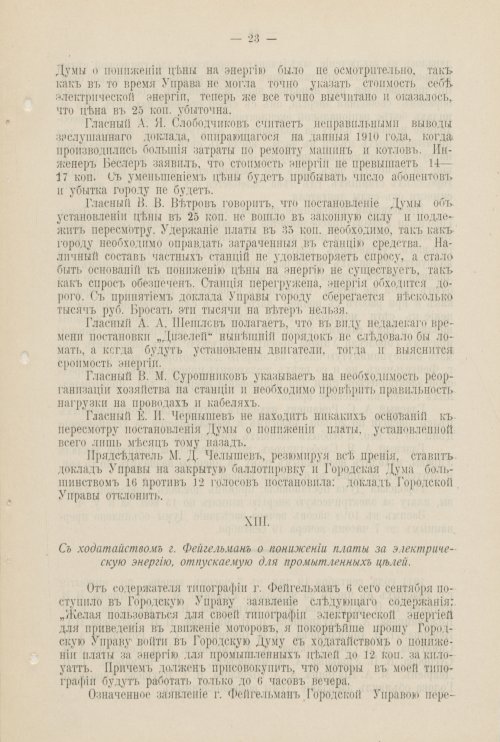 Страница 976
