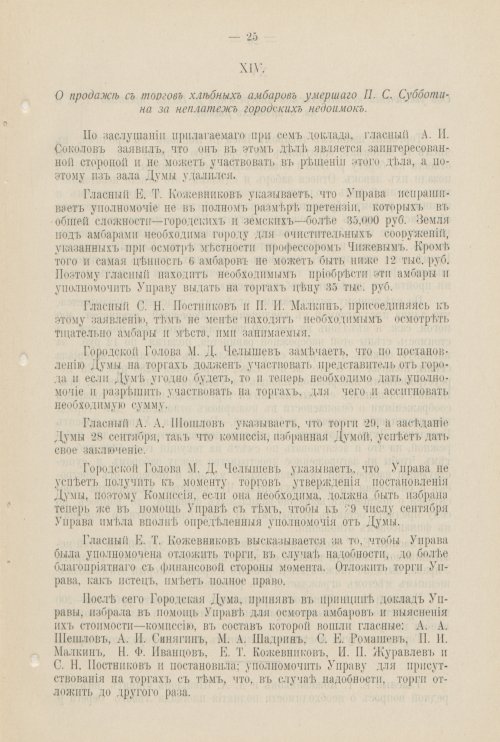 Страница 978