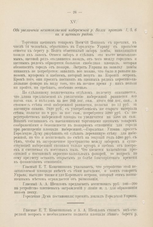 Страница 979