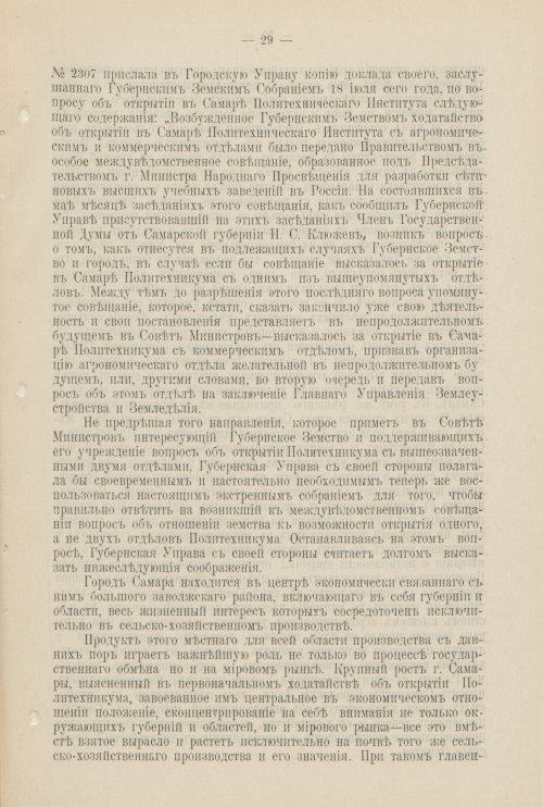 Страница 982