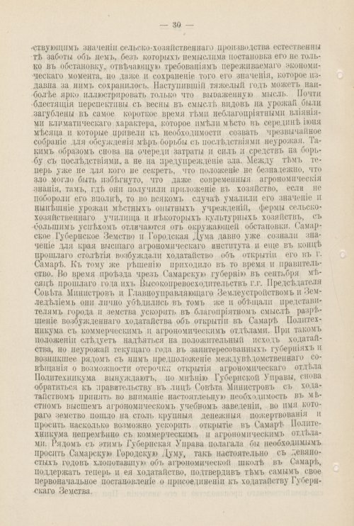 Страница 983