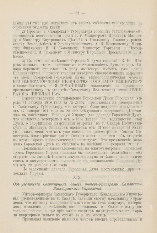 Страница 985