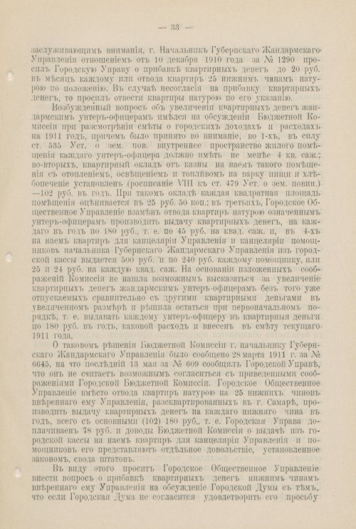 Страница 986