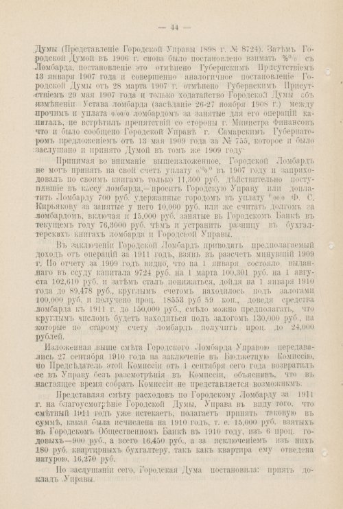Страница 997