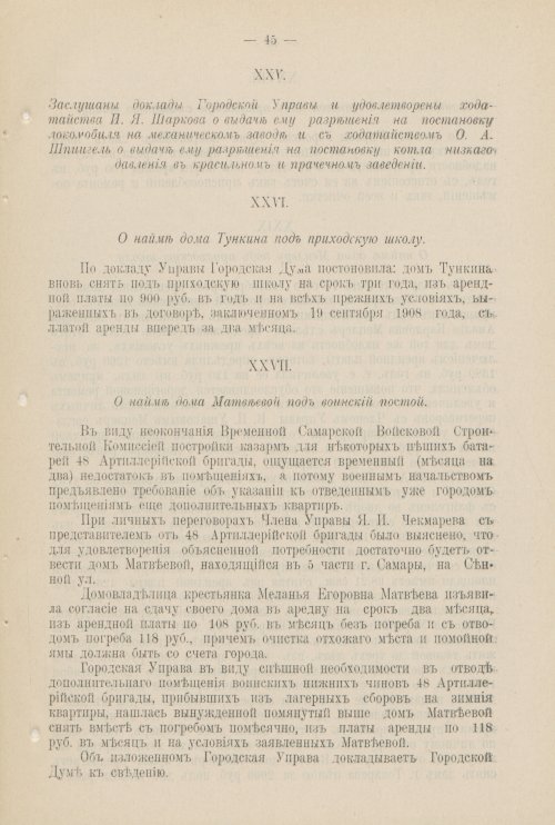Страница 998