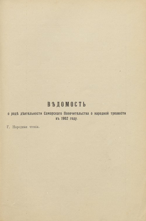 Страница 65