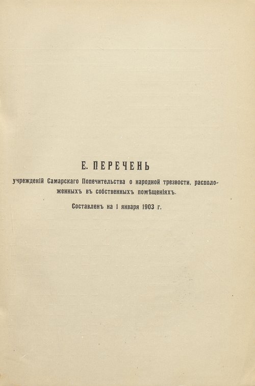Страница 71