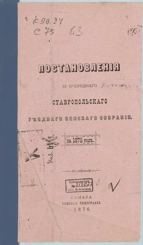 Страница 1
