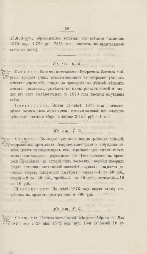 Страница 63