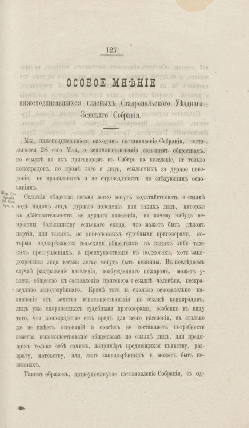 Страница 128