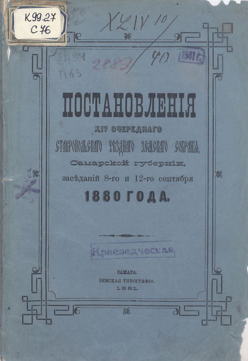 Страница 1