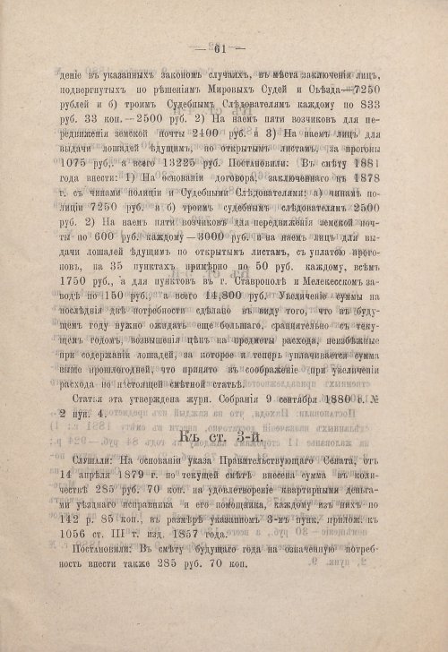 Страница 64