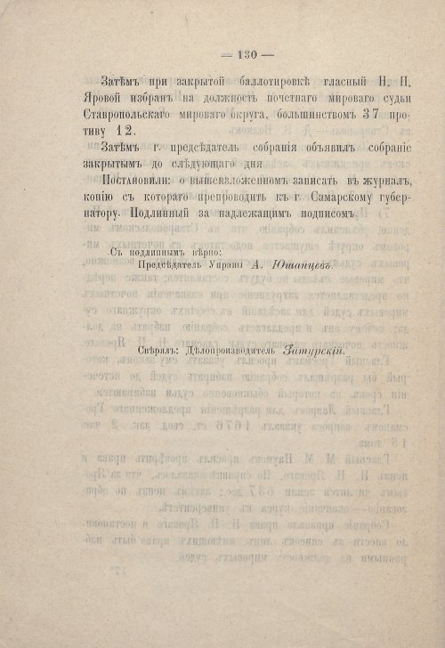 Страница 128
