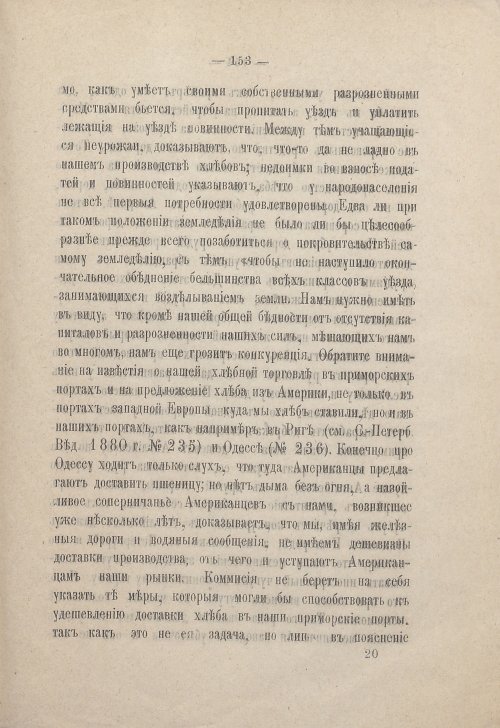 Страница 151