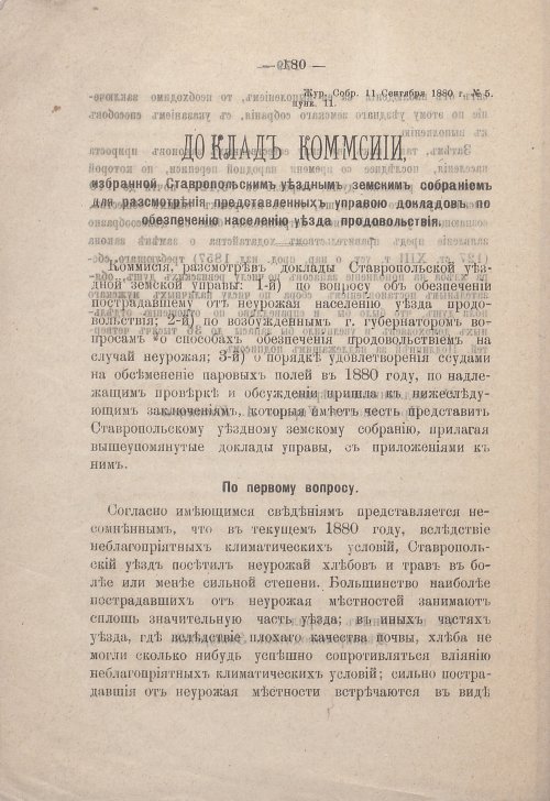 Страница 178