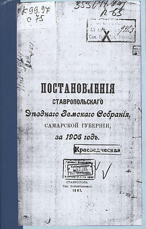 Страница 1