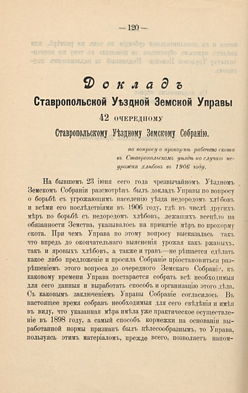 Страница 126