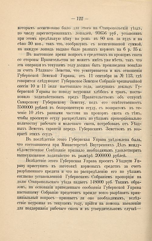 Страница 128