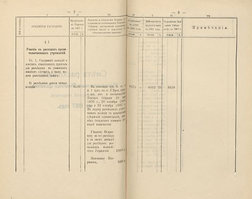 Страница 199