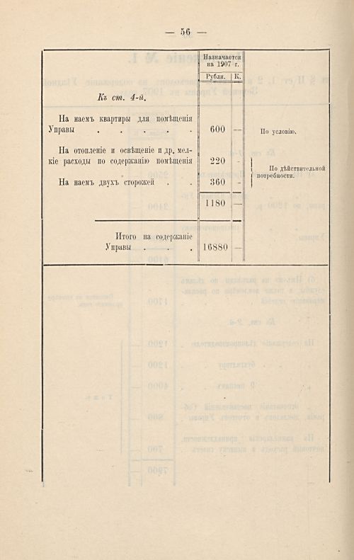 Страница 227