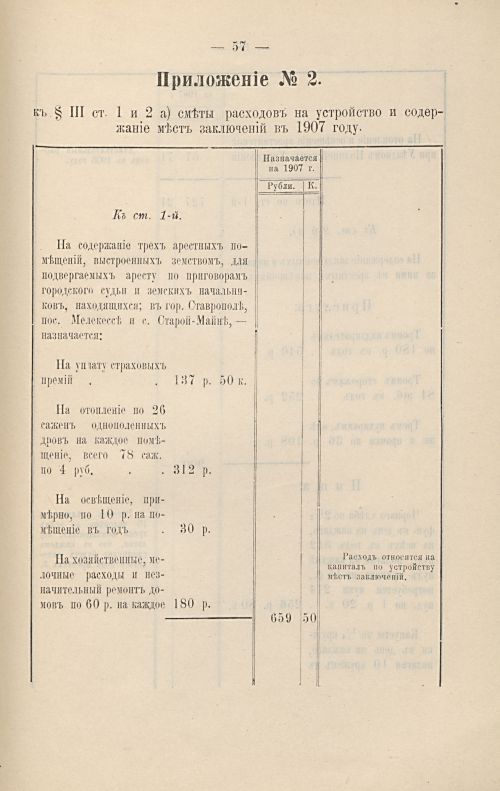 Страница 228