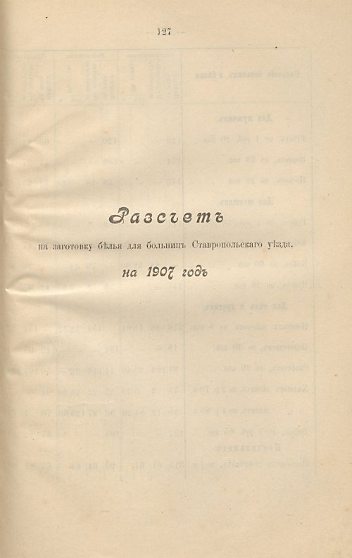 Страница 286