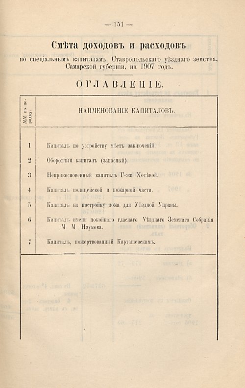 Страница 292