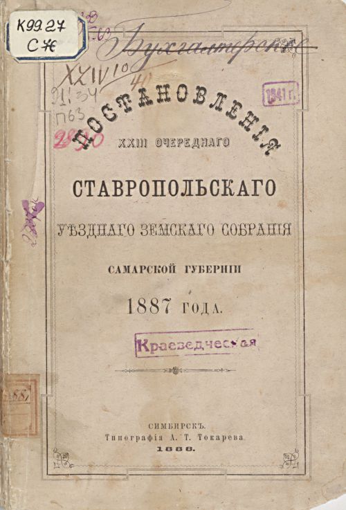 Страница 1
