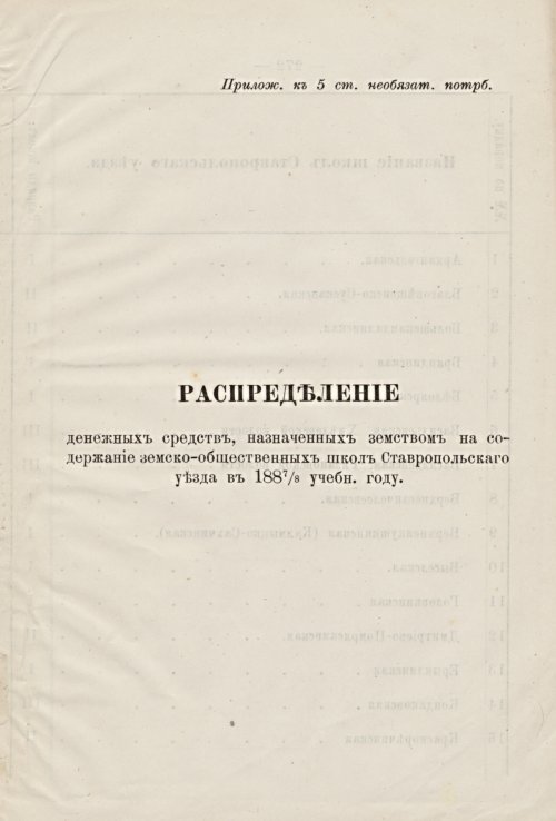 Страница 251