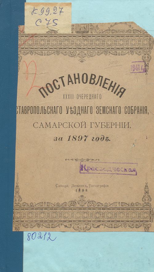 Страница 1
