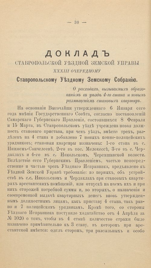 Страница 46