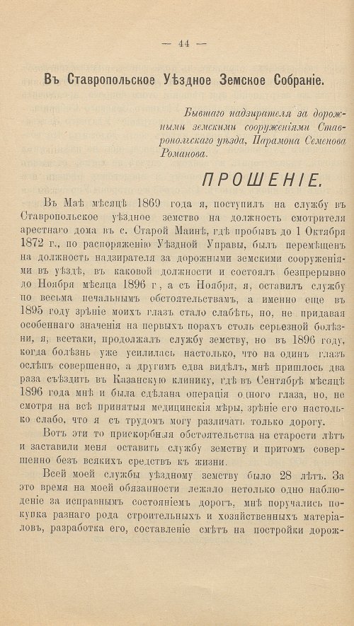 Страница 60