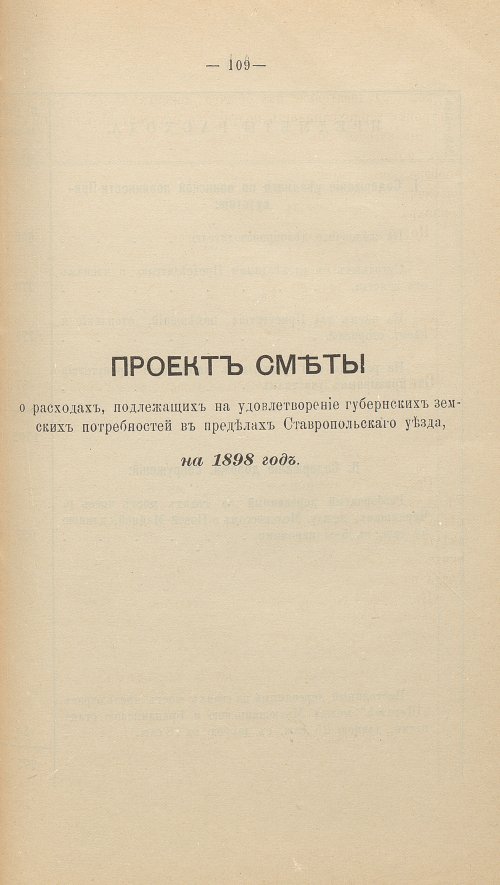 Страница 125