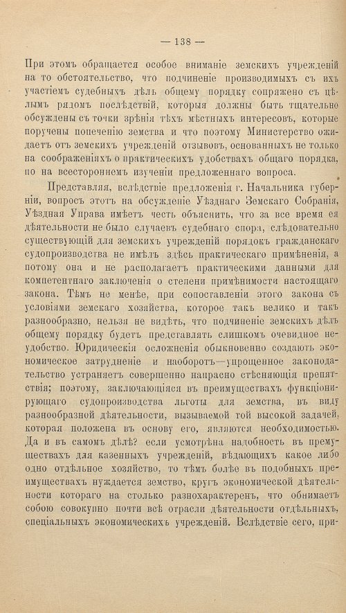 Страница 152