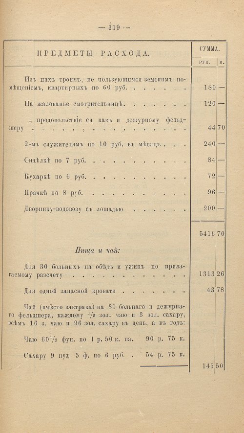 Страница 302