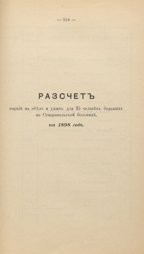 Страница 312