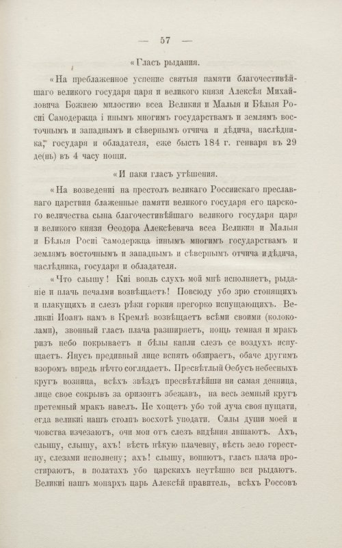 Страница 63