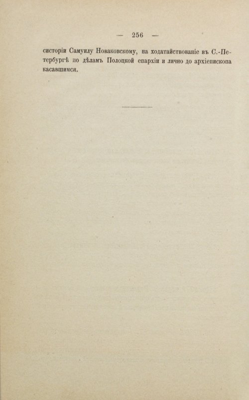 Страница 262